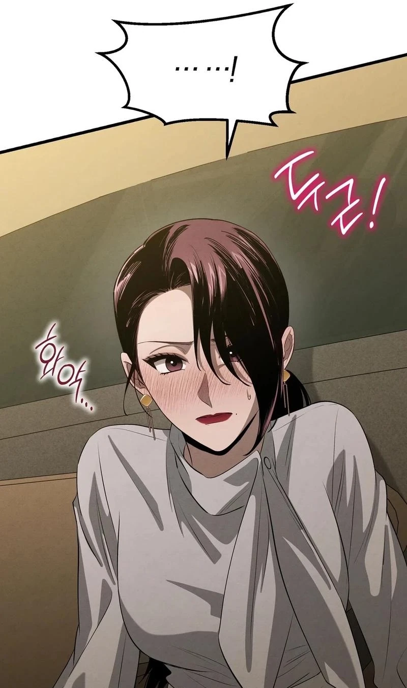 To You Who Will Ruin Me Chapter 36 320 e1a23bf585b0