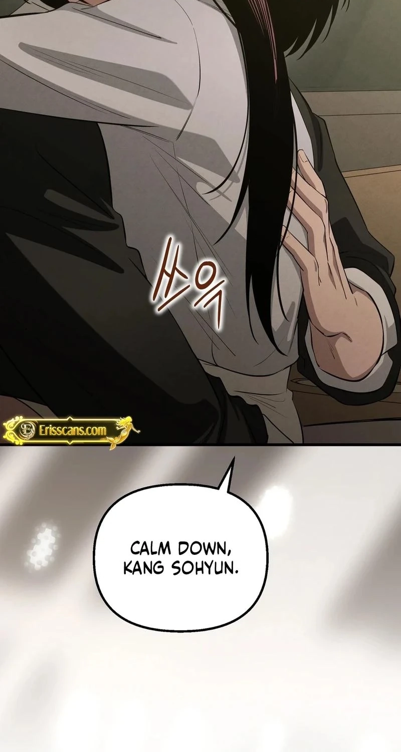 To You Who Will Ruin Me Chapter 36 300 f0590a7a223f