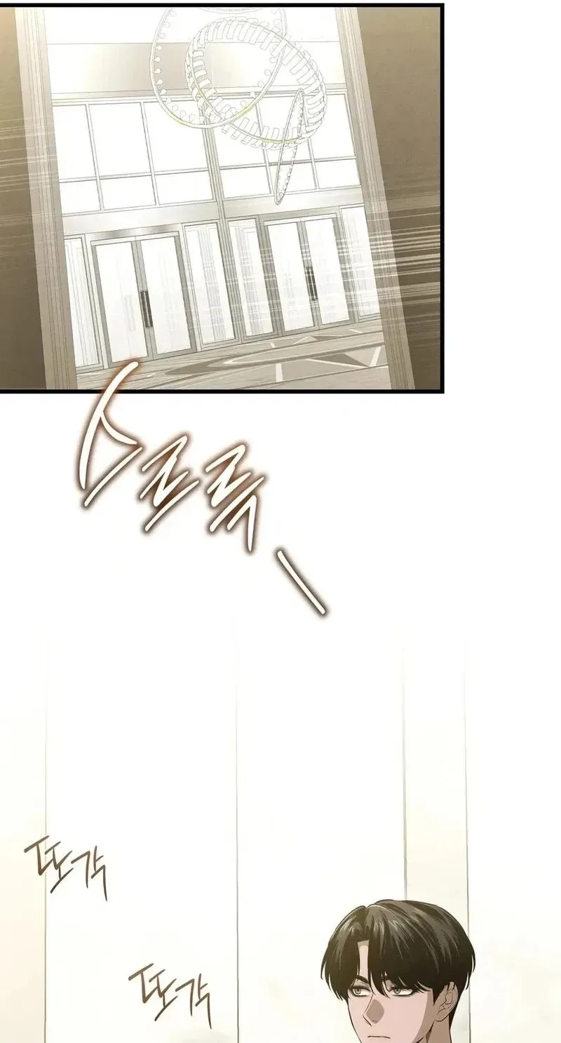 To You Who Will Ruin Me Chapter 37 263 10e72a5ef239