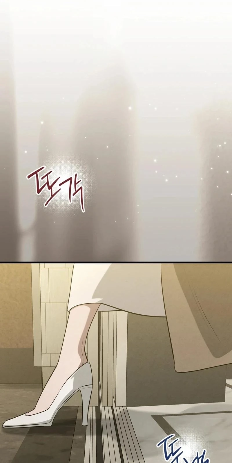To You Who Will Ruin Me Chapter 37 259 2baaa9aa0e45