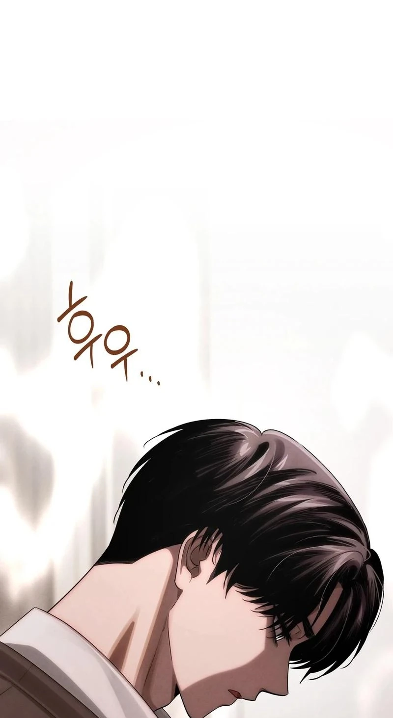 To You Who Will Ruin Me Chapter 37 292 9686ccc312d4