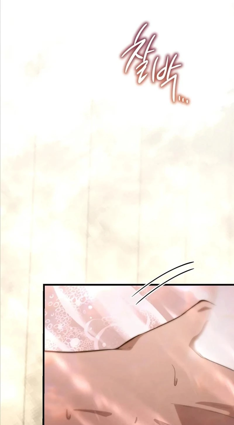 To You Who Will Ruin Me Chapter 37 314 d4bbca2fcf9a