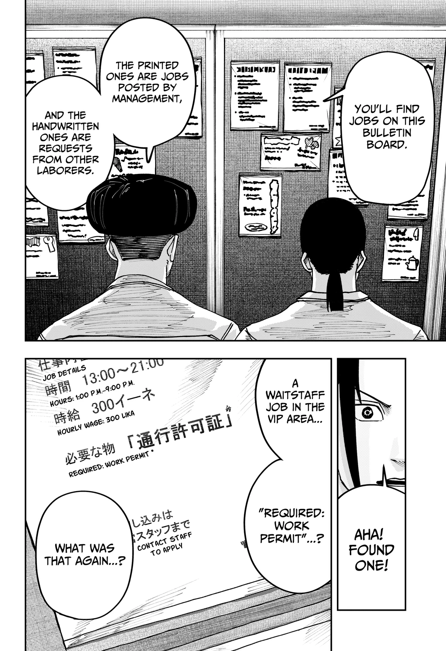 To You Who Will Ruin Me Chapter 39 72 bf4ba675af6d