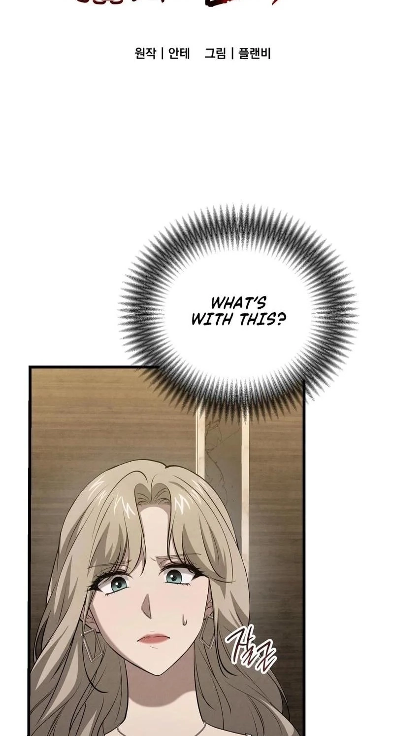 To You Who Will Ruin Me Chapter 40 284 1adc70a914e6