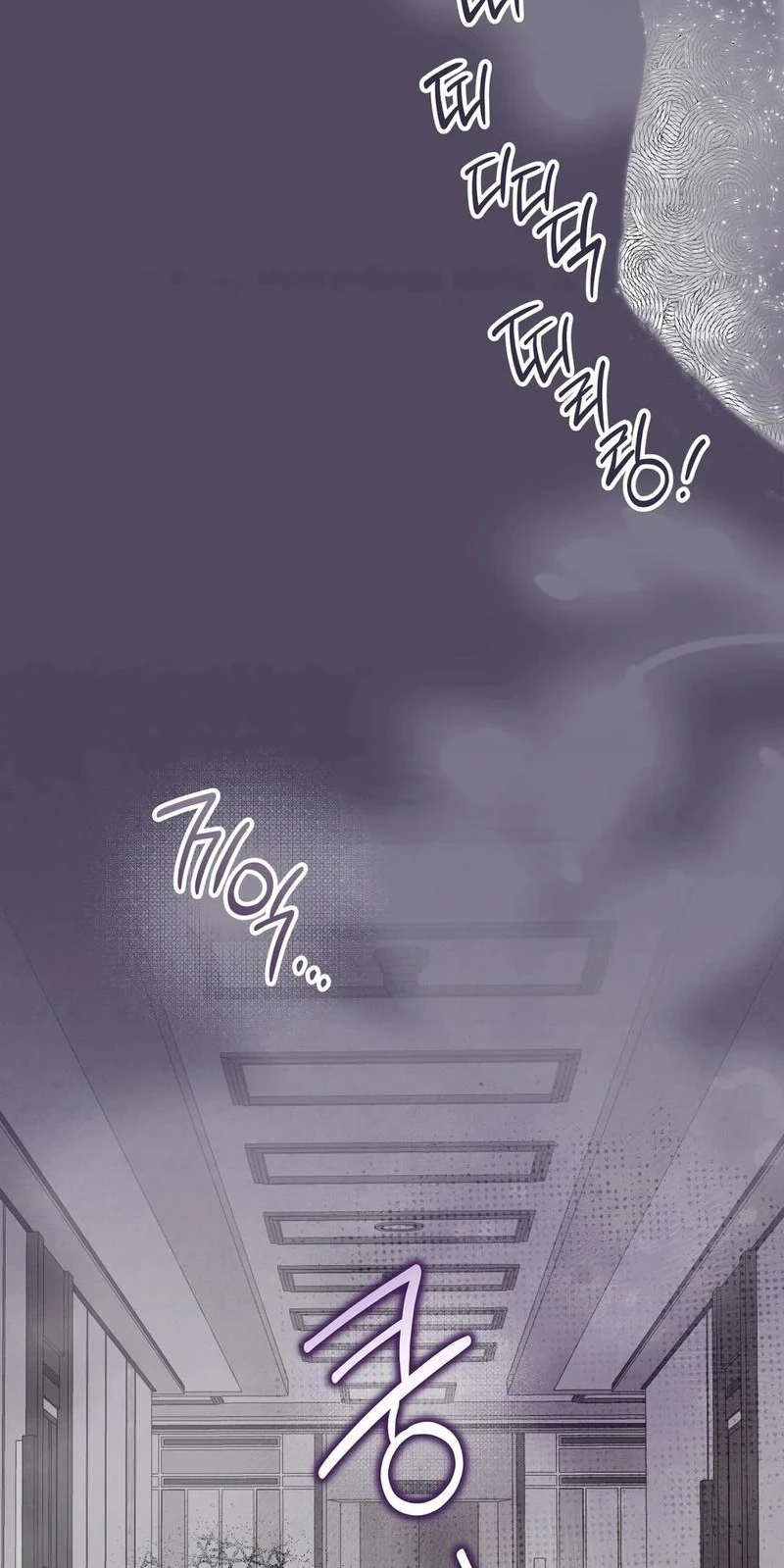 To You Who Will Ruin Me Chapter 41 393 08957fb3cf7b