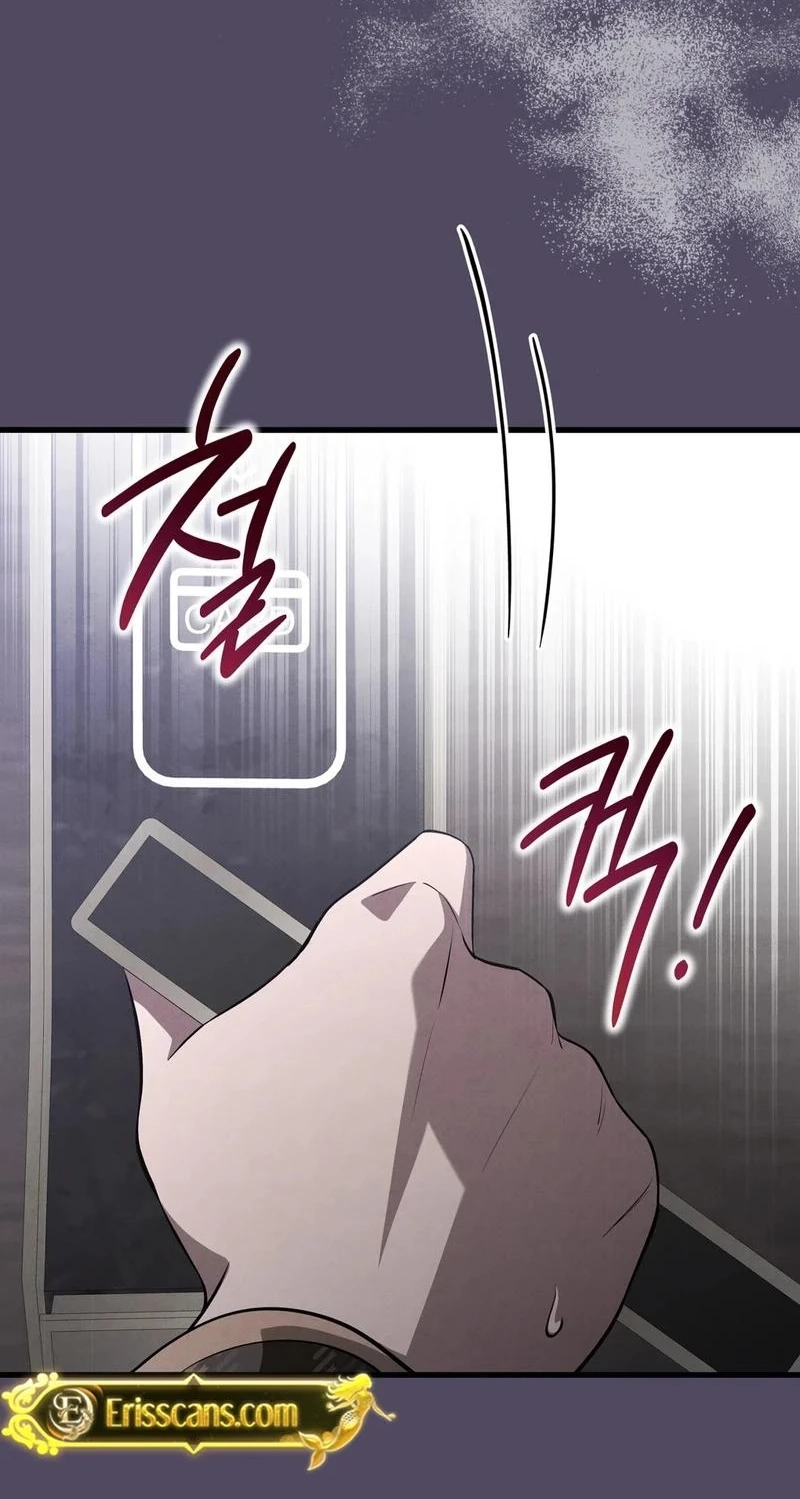 To You Who Will Ruin Me Chapter 41 346 56f50112a474