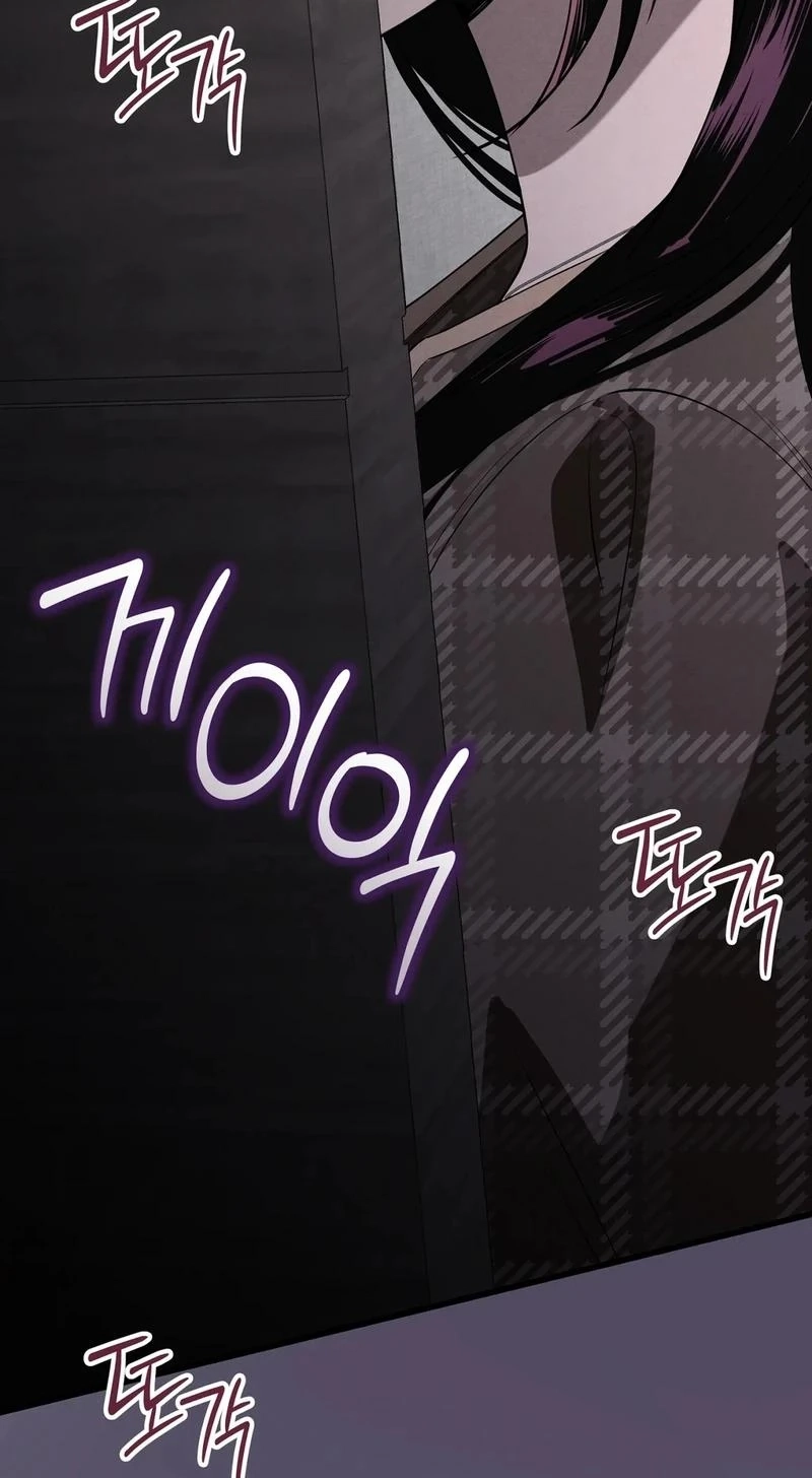 To You Who Will Ruin Me Chapter 41 386 7648e1ce45cb