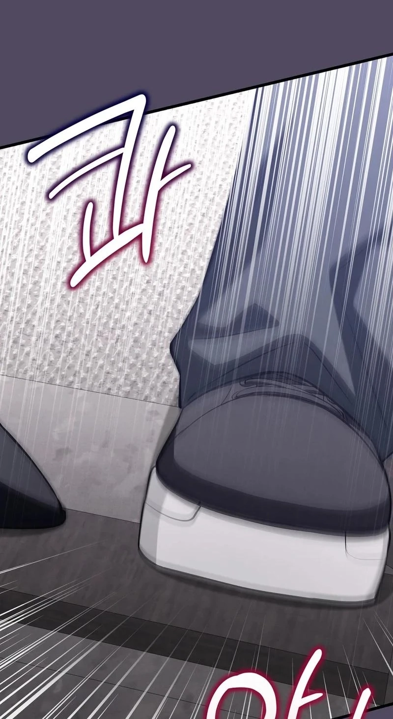 To You Who Will Ruin Me Chapter 41 350 7866889f58da