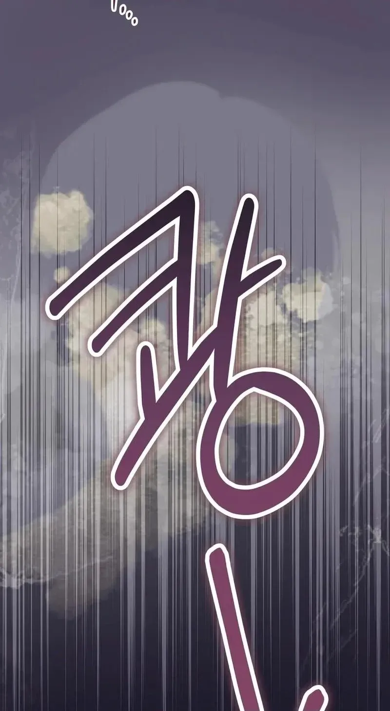 To You Who Will Ruin Me Chapter 41 387 bb0be4c57844
