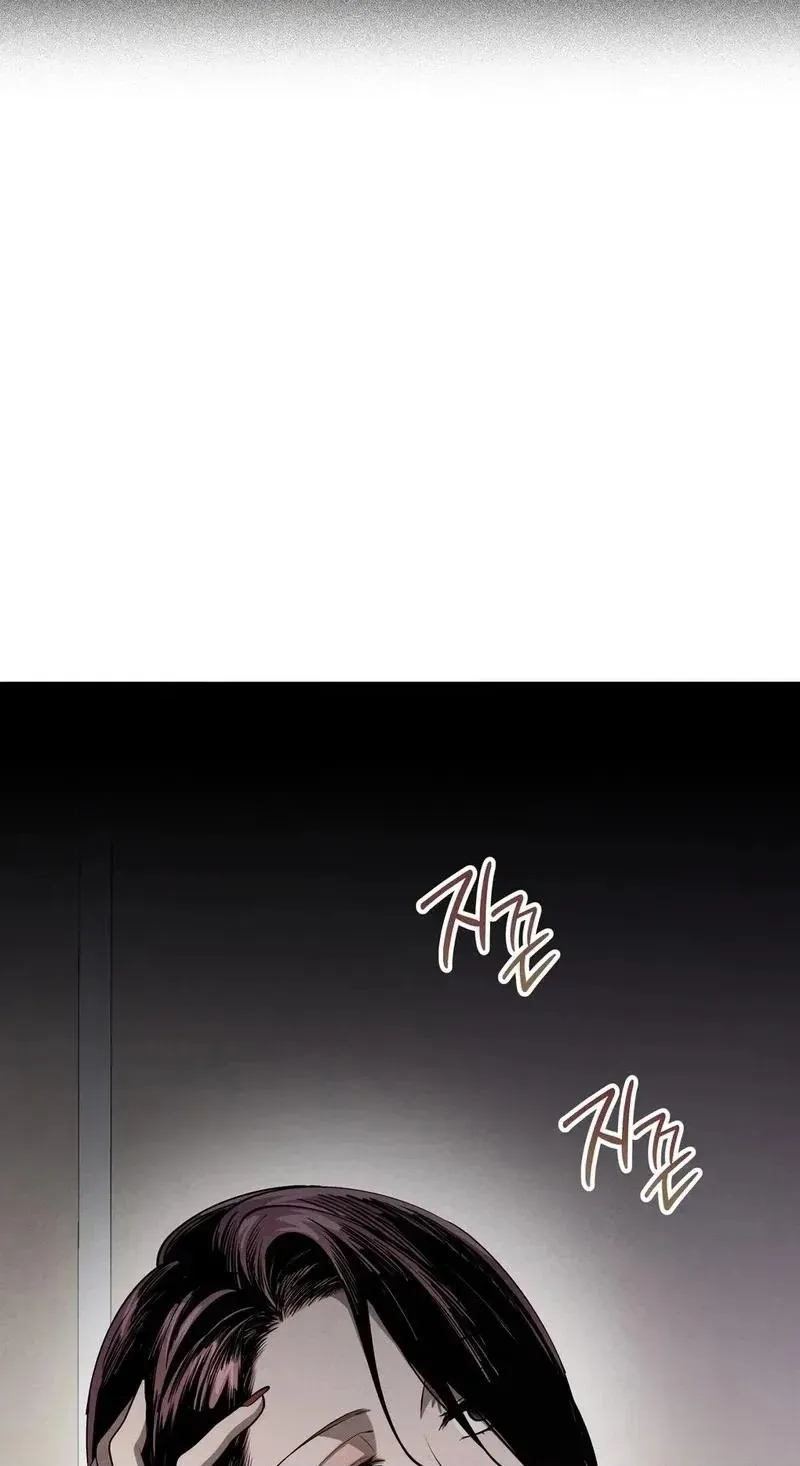 To You Who Will Ruin Me Chapter 42 268 ccb79a15ab78