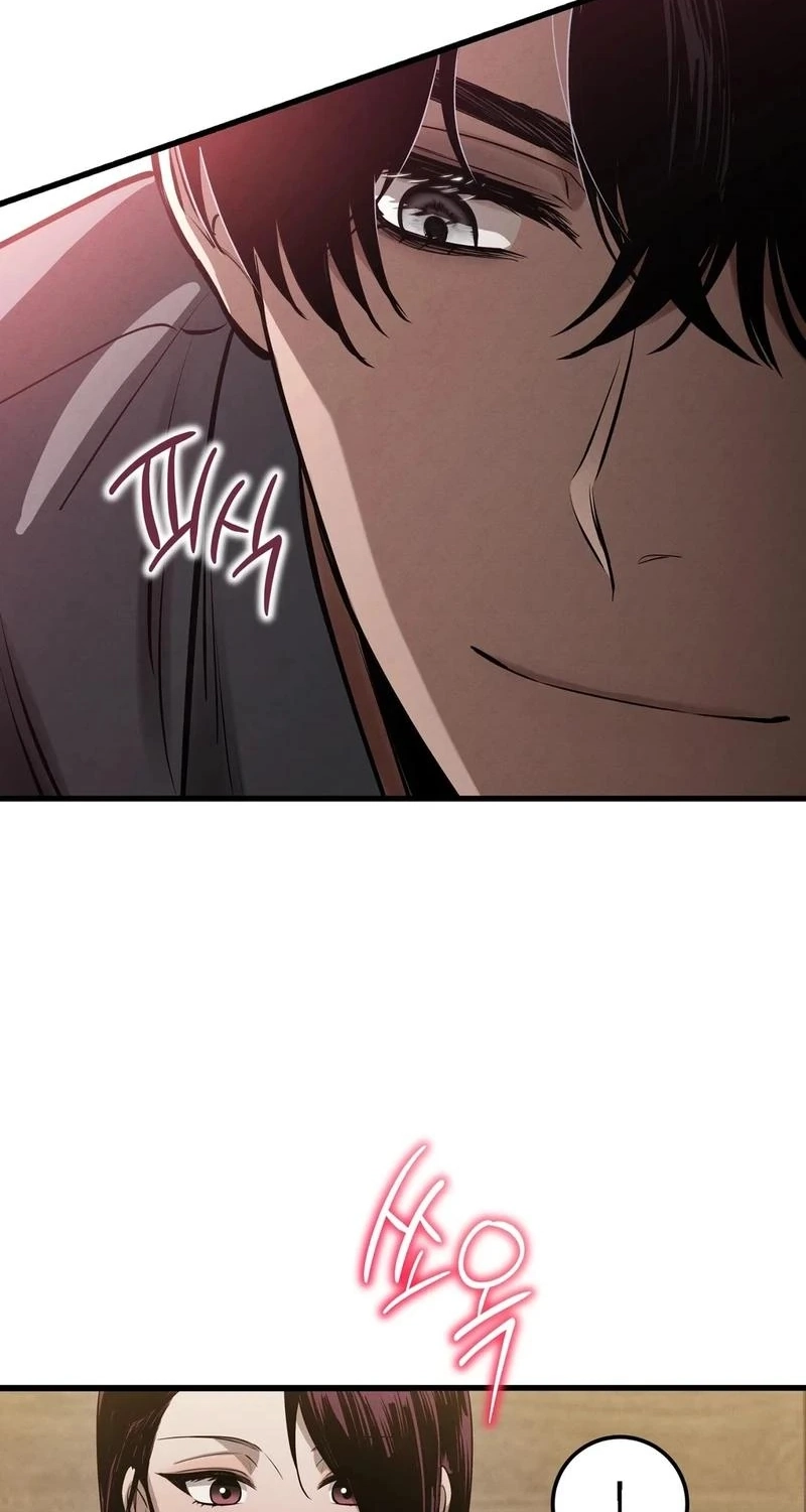 To You Who Will Ruin Me Chapter 43 265 b12a89cab3c4