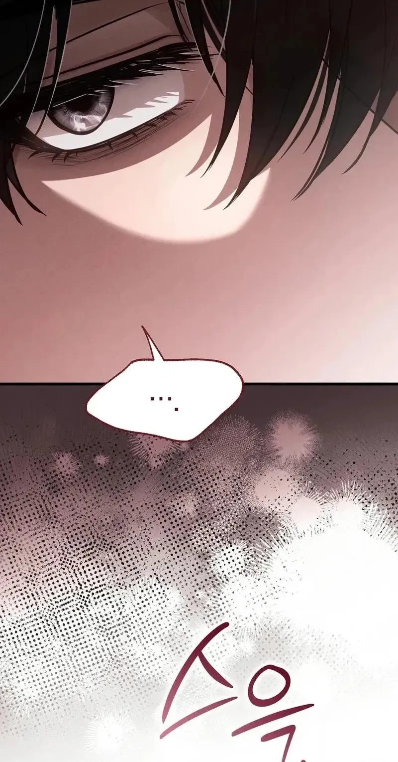 To You Who Will Ruin Me Chapter 43 326 f7d445ab21be
