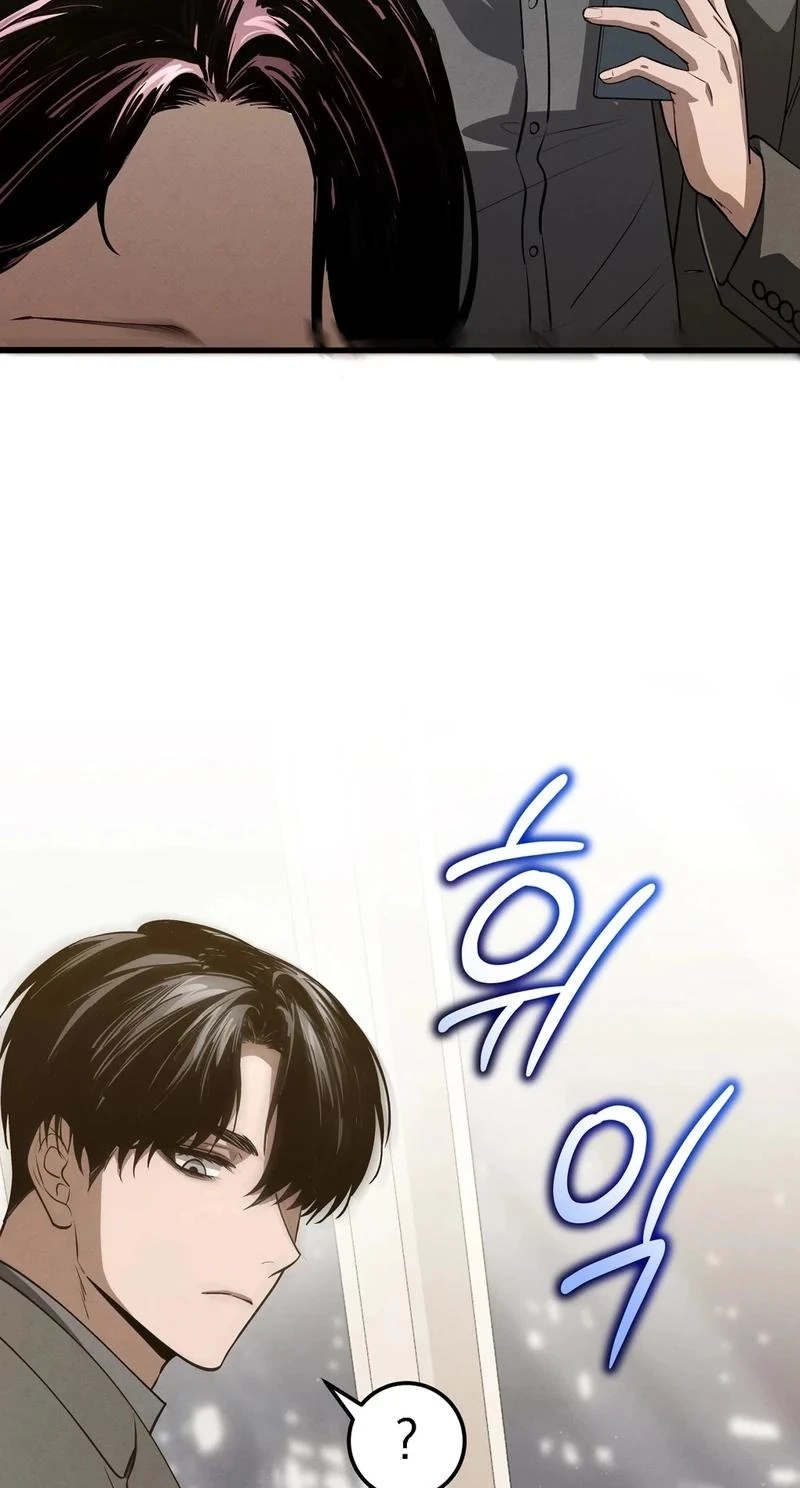 To You Who Will Ruin Me Chapter 44 336 716307a4e9fc