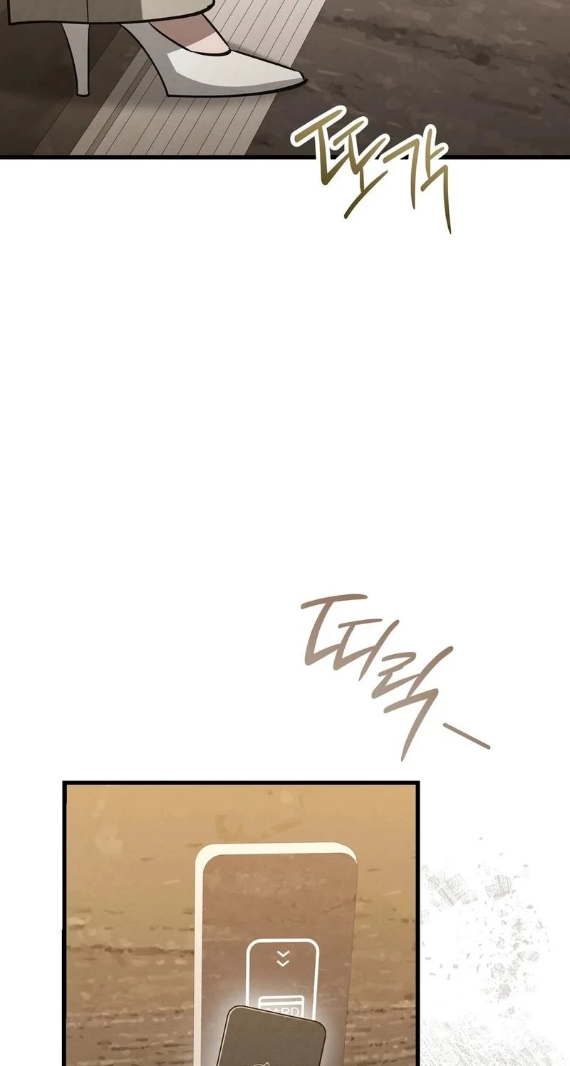 To You Who Will Ruin Me Chapter 44 352 77284ffc9478