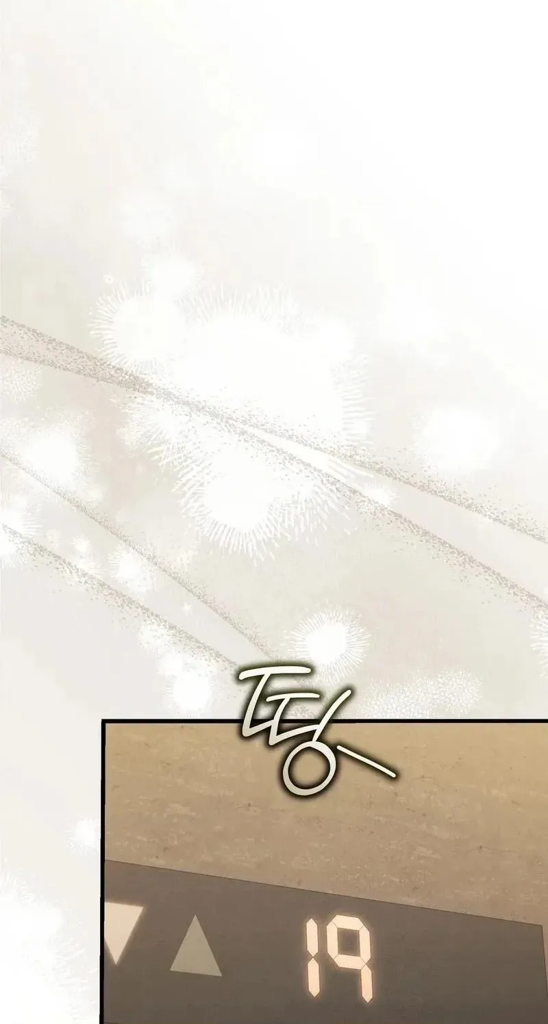 To You Who Will Ruin Me Chapter 44 350 deedee8ebb31