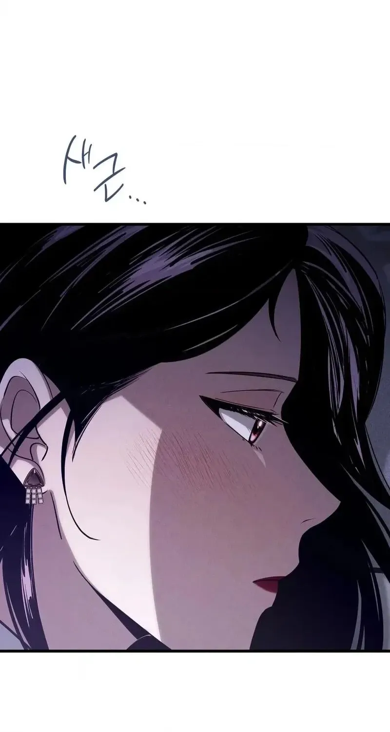 To You Who Will Ruin Me Chapter 45 293 214ea2b037f3
