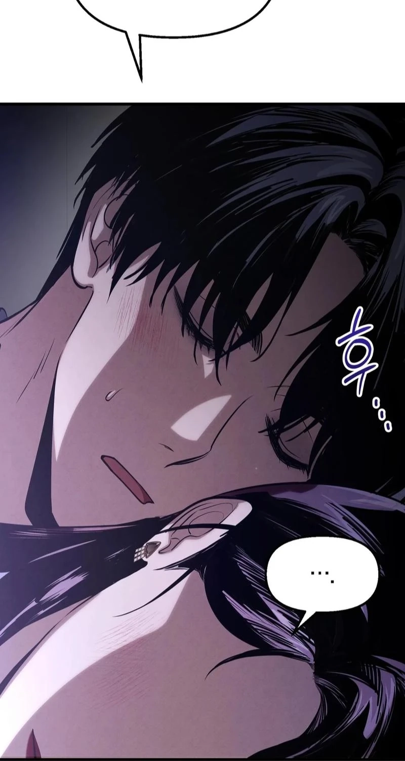 To You Who Will Ruin Me Chapter 45 289 43d3a8c0f693