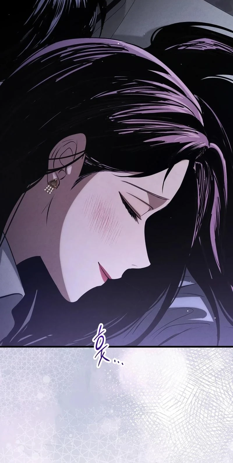 To You Who Will Ruin Me Chapter 45 278 8230ecee7e6a