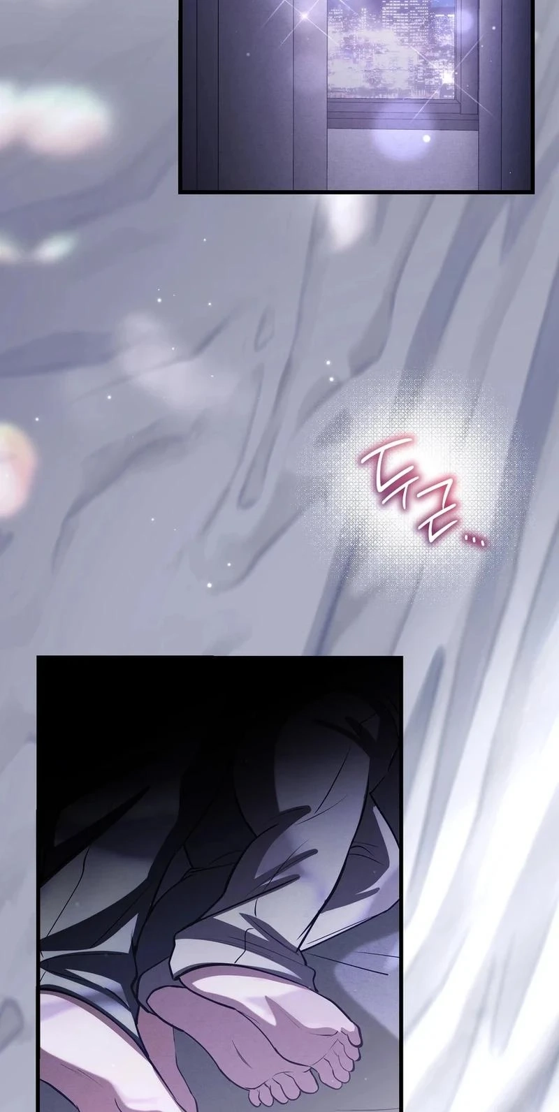 To You Who Will Ruin Me Chapter 45 281 8bb868d79ccc