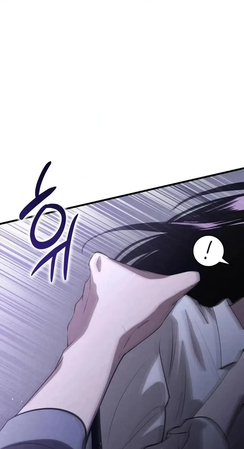 To You Who Will Ruin Me Chapter 45 263 8e5d2eeff594