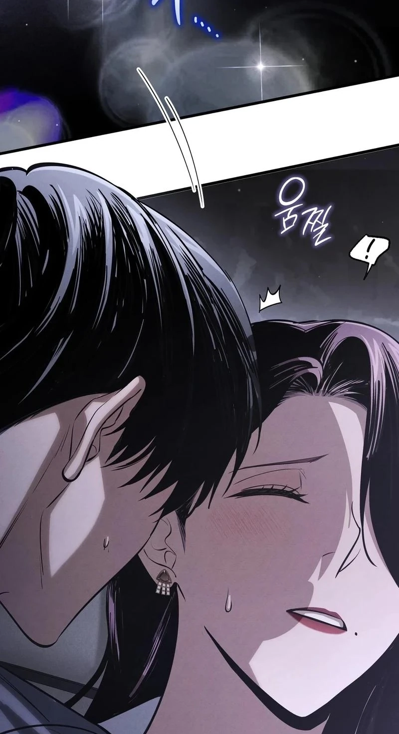 To You Who Will Ruin Me Chapter 45 259 8eb16fd20d00