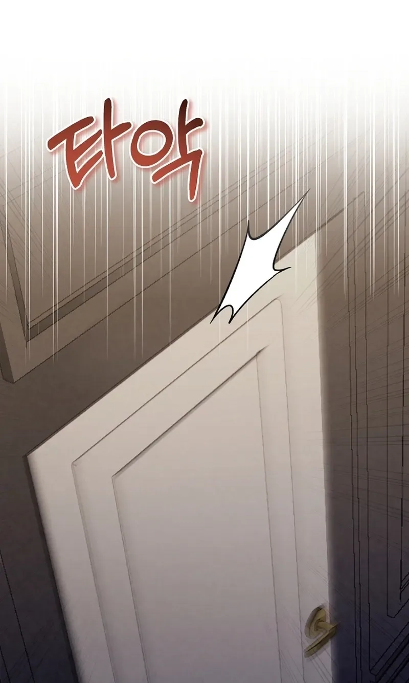 To You Who Will Ruin Me Chapter 46 381 468f3eb06913