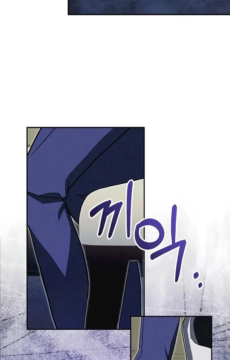 To You Who Will Ruin Me Chapter 46 392 8e2c6998c7d3