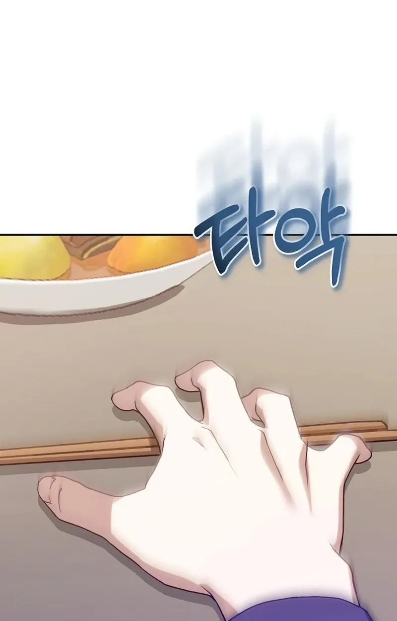 To You Who Will Ruin Me Chapter 46 358 f97637c6e490
