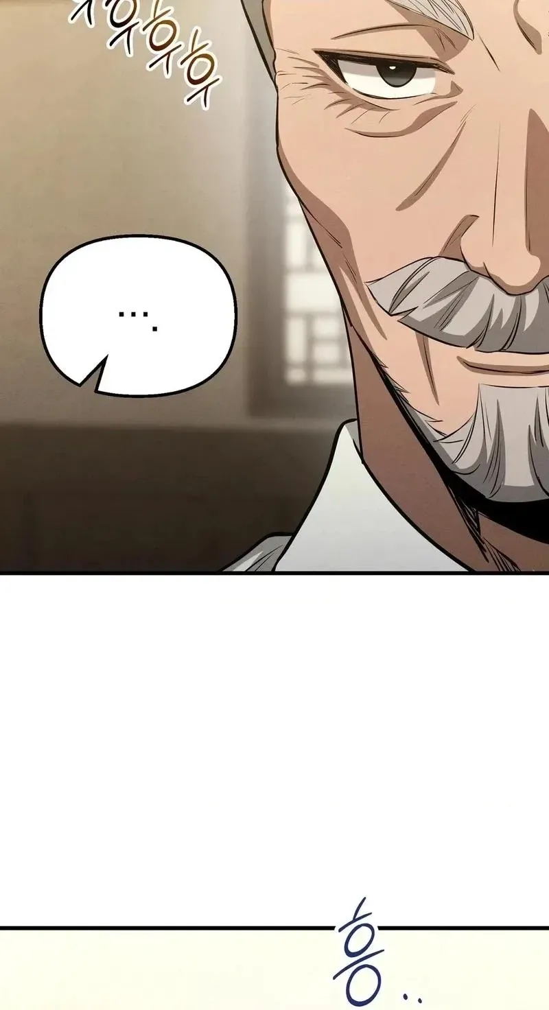 To You Who Will Ruin Me Chapter 48 256 719540c3feec
