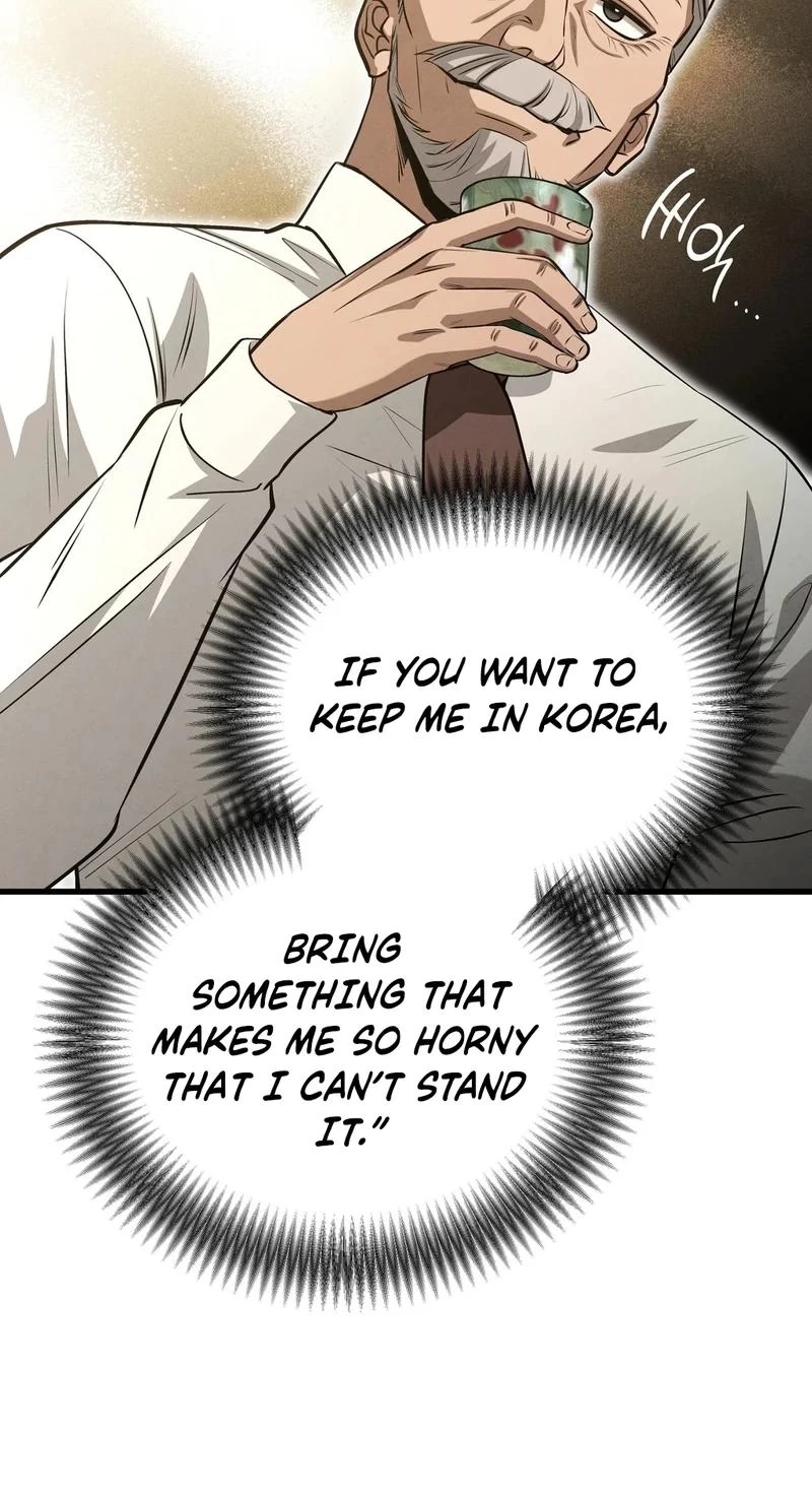 To You Who Will Ruin Me Chapter 48 252 f3be8d43ccaf