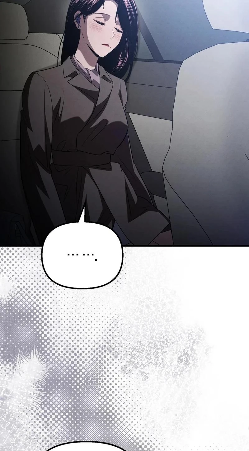 To You Who Will Ruin Me Chapter 49 268 130c053b2efd