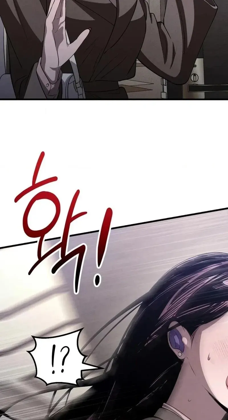 To You Who Will Ruin Me Chapter 49 325 c7a5519d46ac