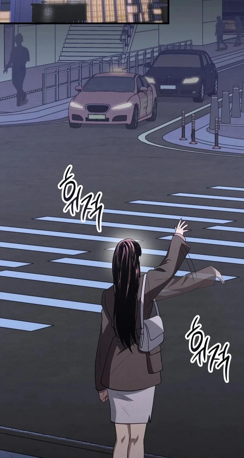 To You Who Will Ruin Me Chapter 49 257 e23207c4b3f3