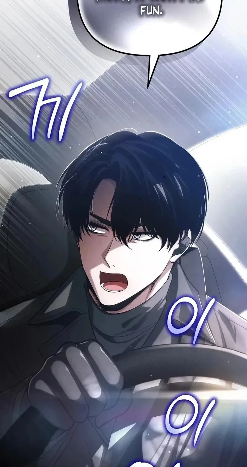 To You Who Will Ruin Me Chapter 50 315 117dc46e5132