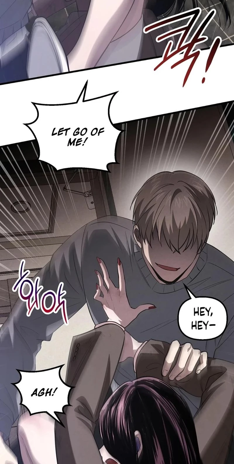 To You Who Will Ruin Me Chapter 50 263 12a1f7d646b6