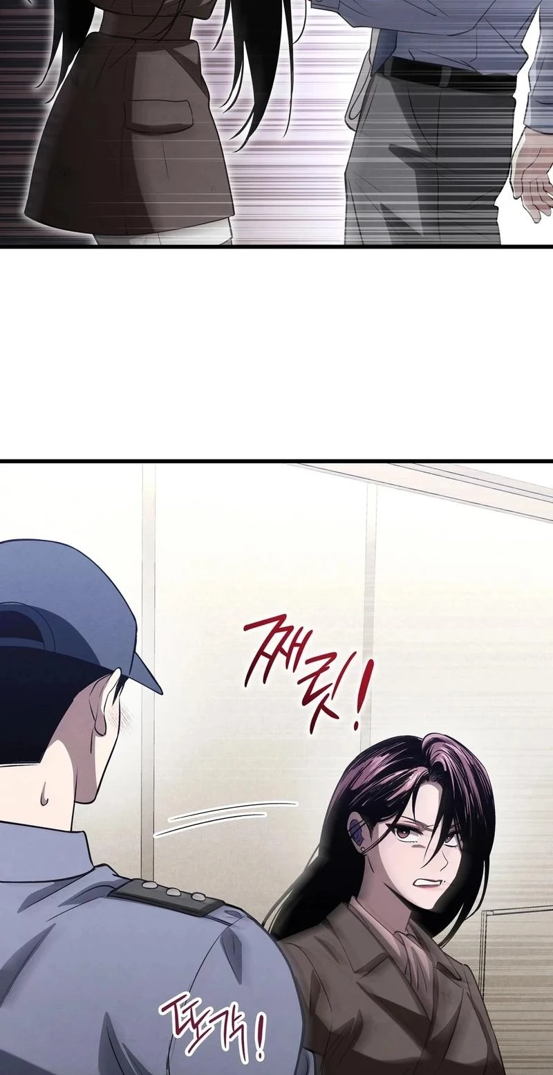 To You Who Will Ruin Me Chapter 50 294 5a6a571507a7