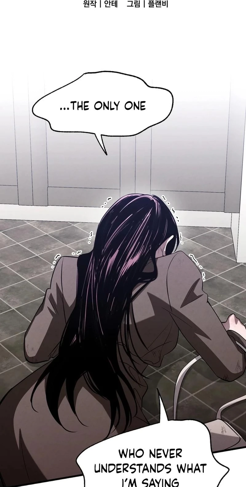 To You Who Will Ruin Me Chapter 50 257 6cd874cc11c0