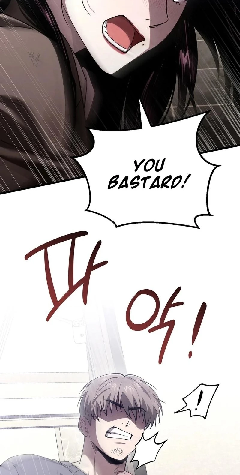 To You Who Will Ruin Me Chapter 50 259 a11acedf0894