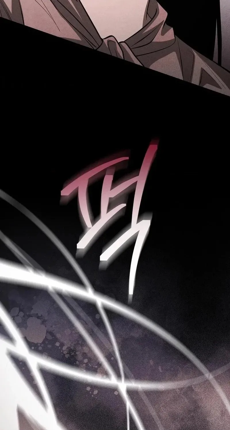 To You Who Will Ruin Me Chapter 50 335 c06d9a9fd419