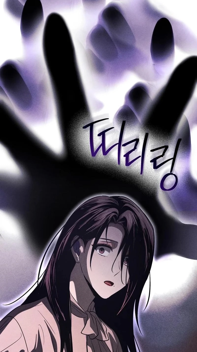 To You Who Will Ruin Me Chapter 50 326 cc96b4de11d3