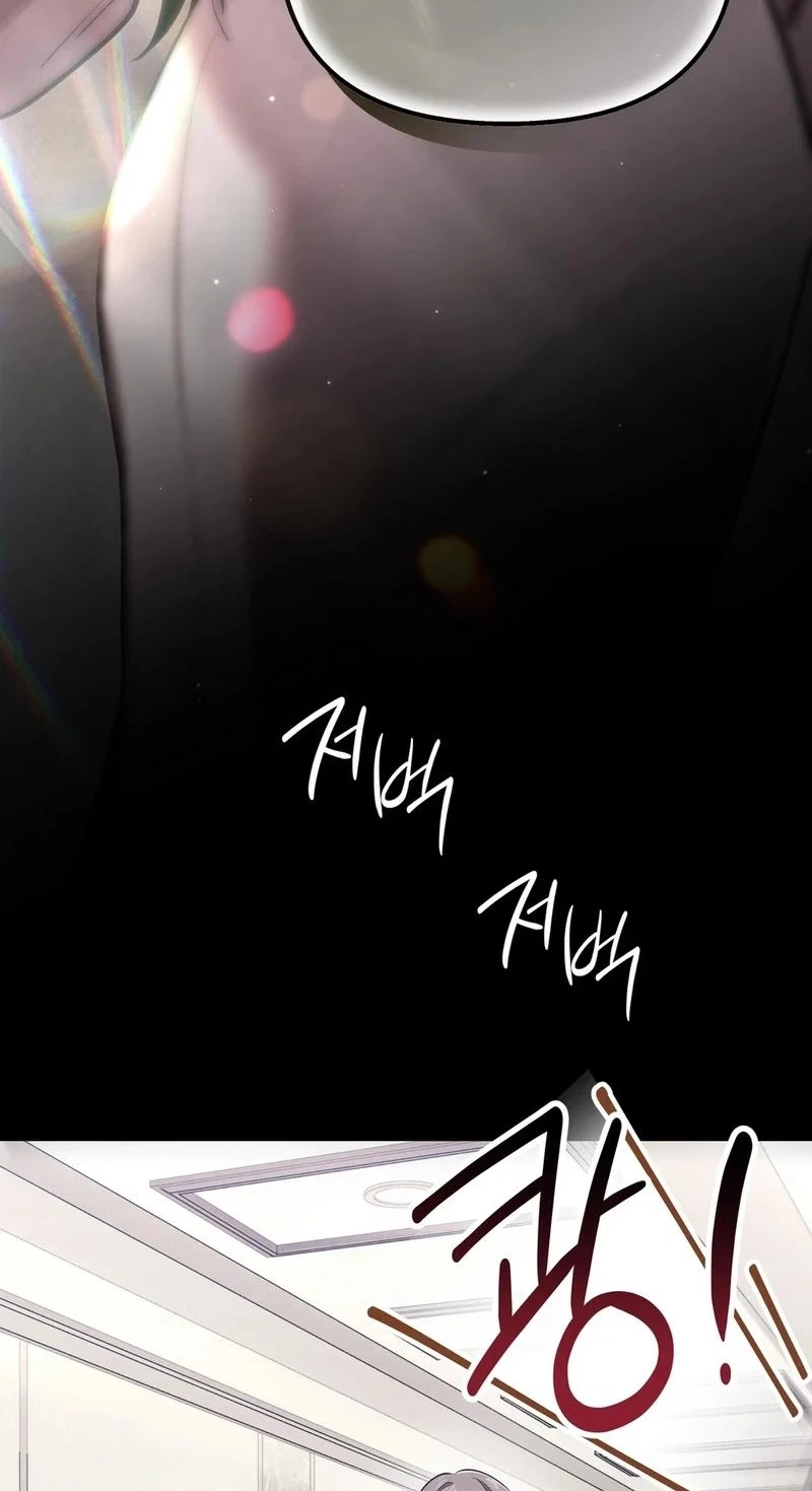 To You Who Will Ruin Me Chapter 50 303 ded1ffbf2b75