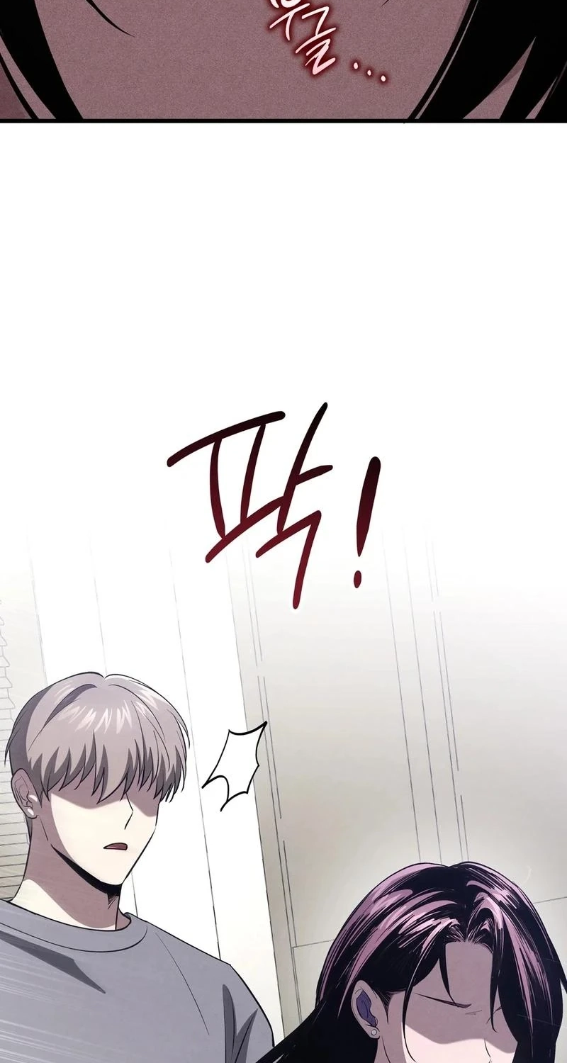 To You Who Will Ruin Me Chapter 50 288 df0125b60d82