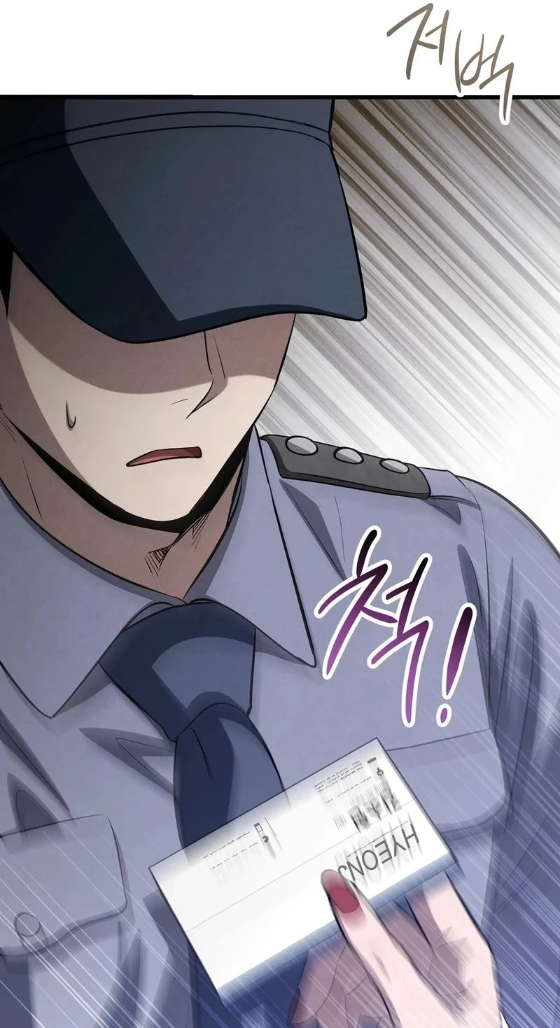 To You Who Will Ruin Me Chapter 50 300 e82f13c09ce8