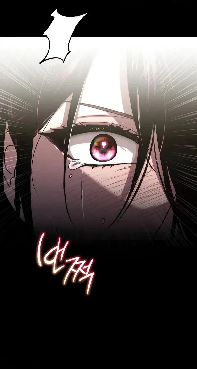 To You Who Will Ruin Me Chapter 51 260 19c94a18031f