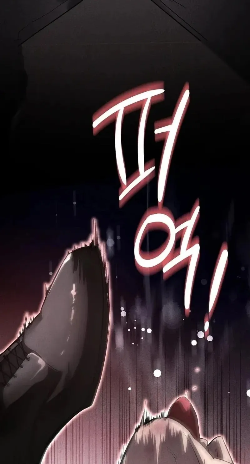 To You Who Will Ruin Me Chapter 51 290 379afb424bfe