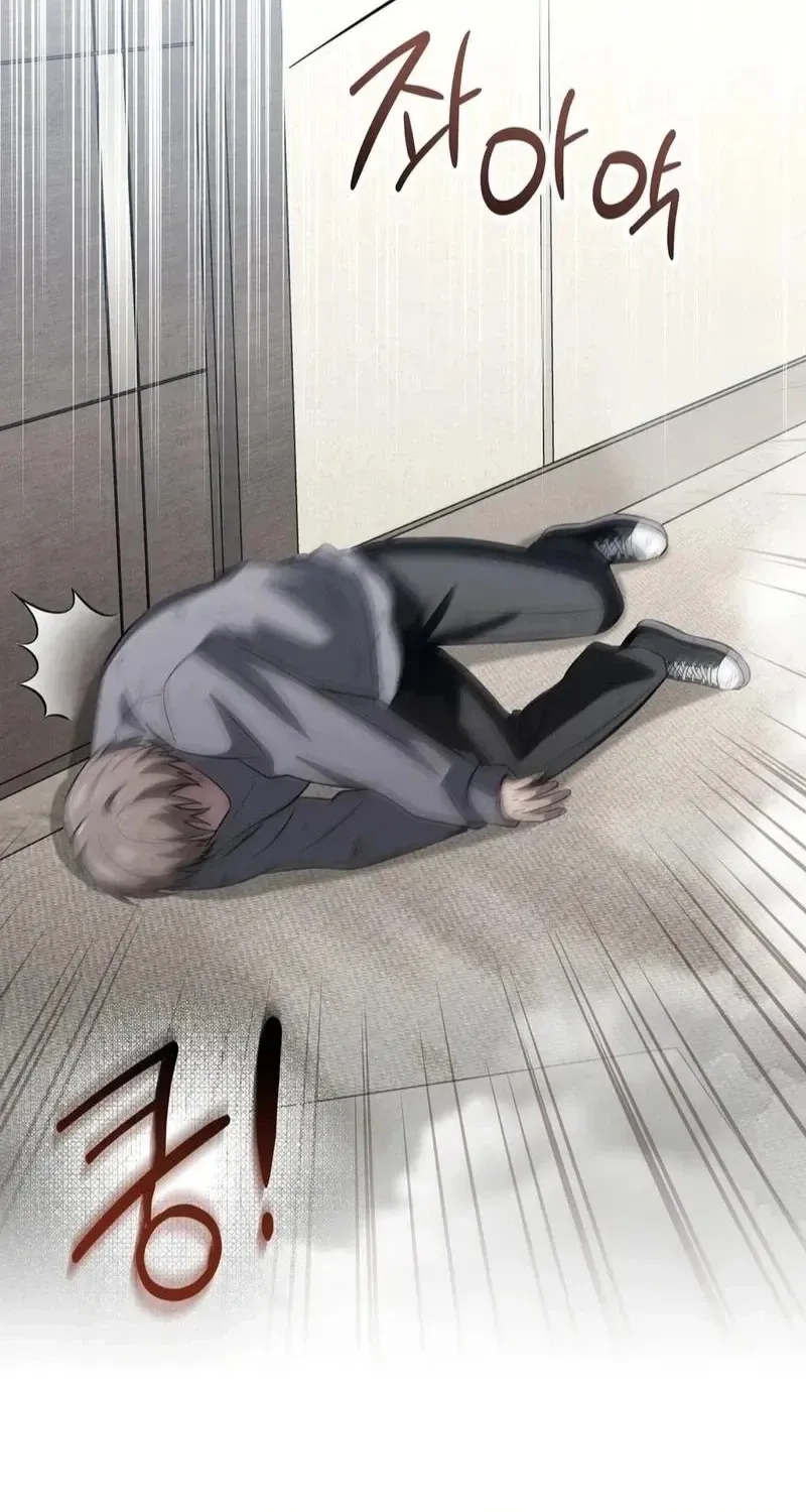 To You Who Will Ruin Me Chapter 51 310 78564167f5e8