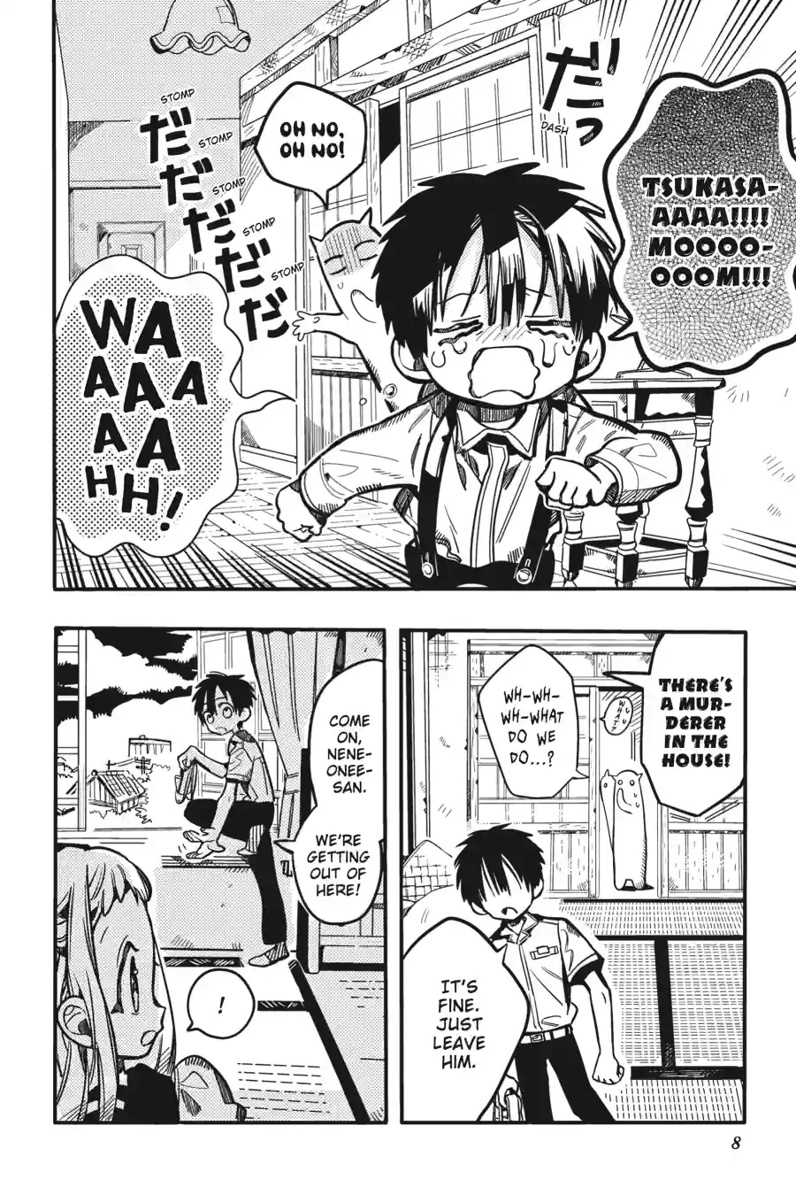 To You Who Will Ruin Me Chapter 52 56 e2488b8ceed4