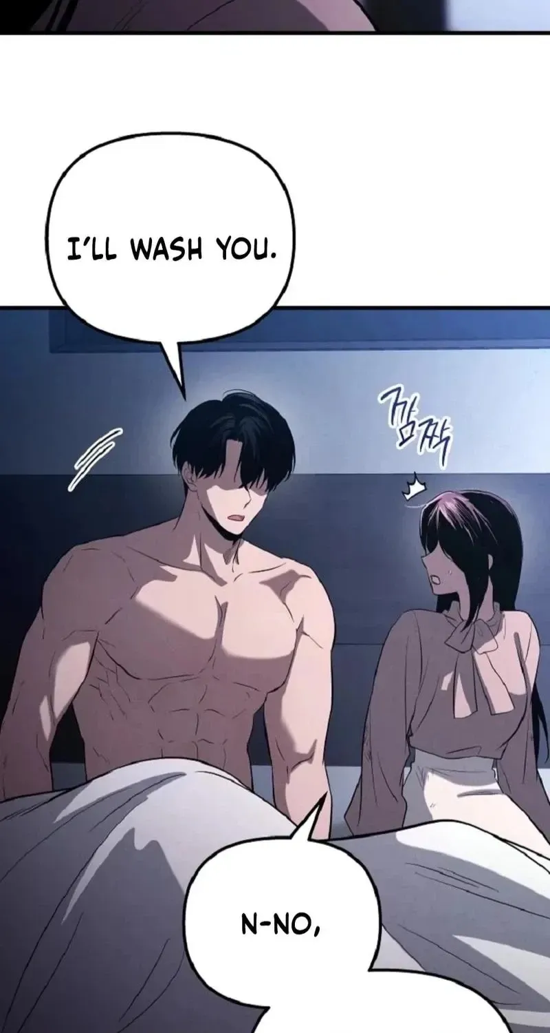 To You Who Will Ruin Me Chapter 53 301 6a4b97be8a2d