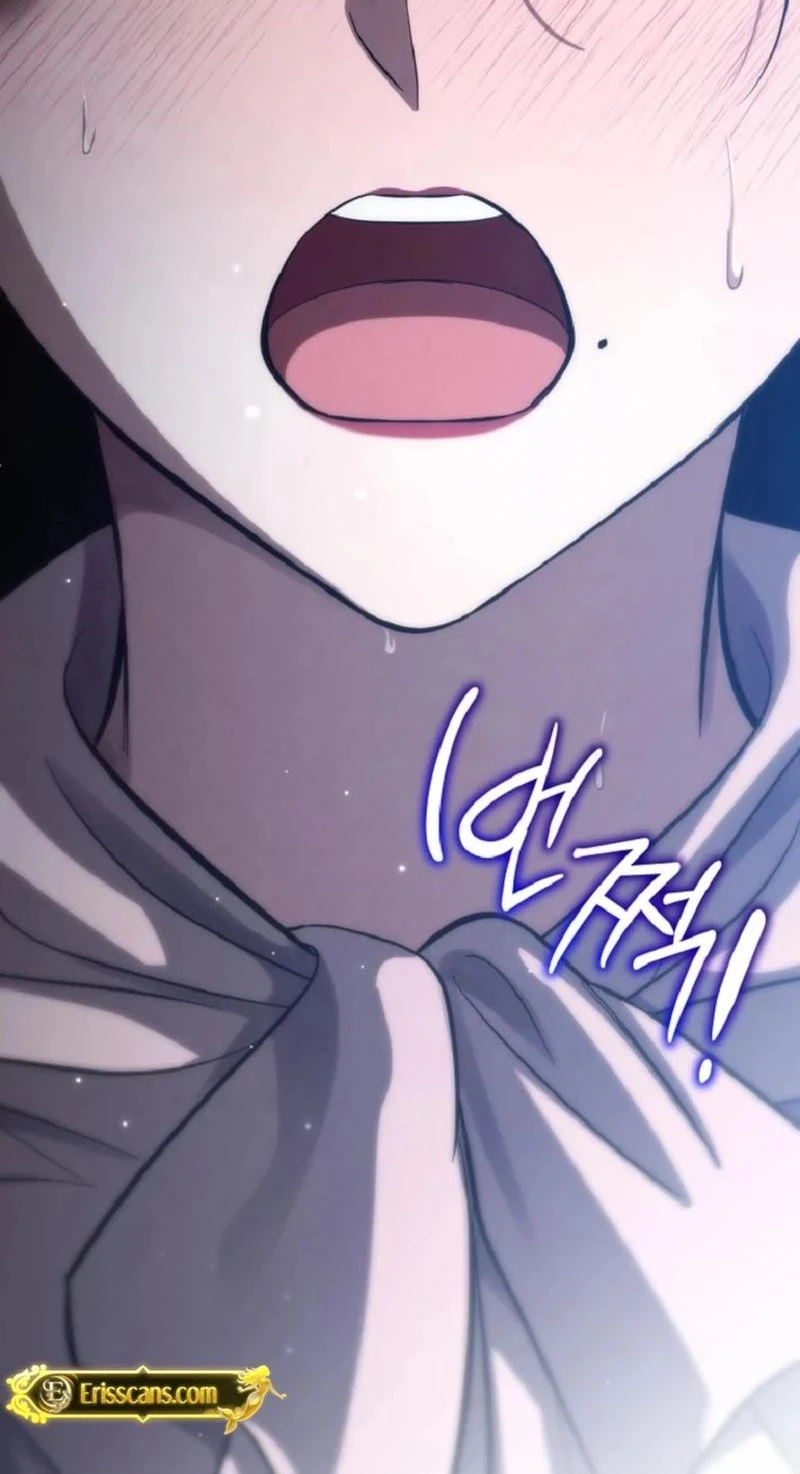 To You Who Will Ruin Me Chapter 53 290 d070a8e5b781