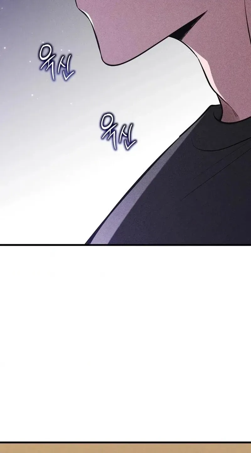 To You Who Will Ruin Me Chapter 54 244 99d0e169dbf1